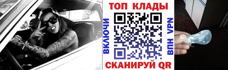 Виды наркотиков купить Чухлома hydra рабочий сайт  СК  Гашиш  КОКАИН  АМФЕТАМИН 
