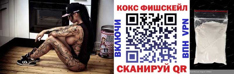 COCAIN Эквадор Чухлома
