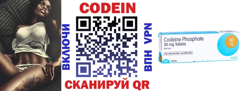 Codein напиток Lean (лин)  MEGA как войти  Чухлома 