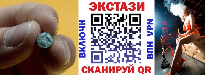 Ecstasy 99% Чухлома