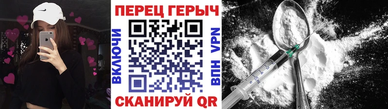 ссылка на мегу как войти  Чухлома  Героин афганец 