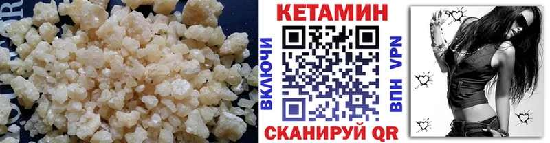 блэк спрут tor  Чухлома  Кетамин ketamine 