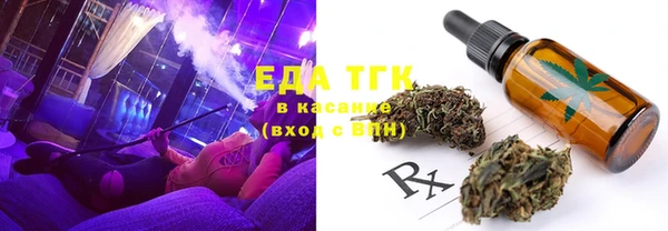 таблы Дмитровск