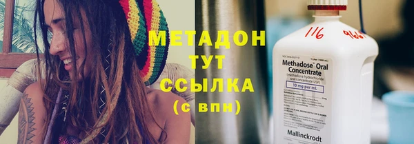 таблы Дмитровск
