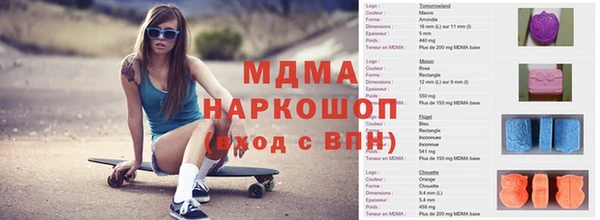 таблы Дмитровск