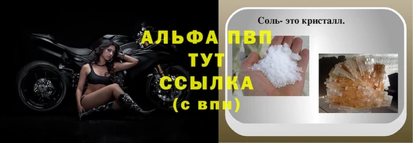 таблы Дмитровск