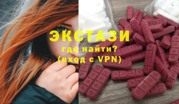 кокаин VHQ Гусиноозёрск