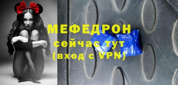 таблы Дмитровск
