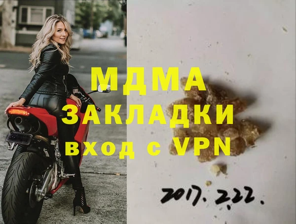 apvp Дмитриев