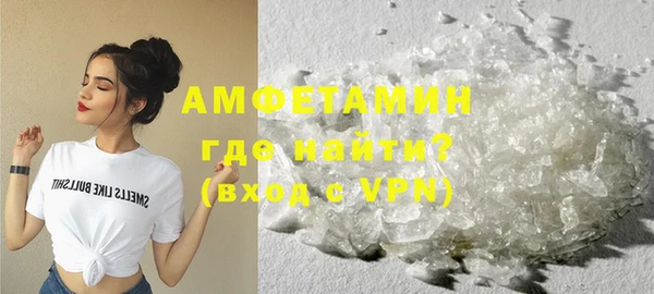 синтетический гашиш Гусь-Хрустальный