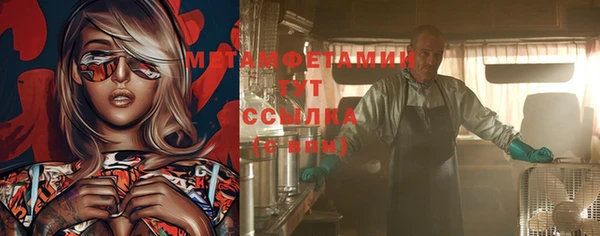 таблы Дмитровск