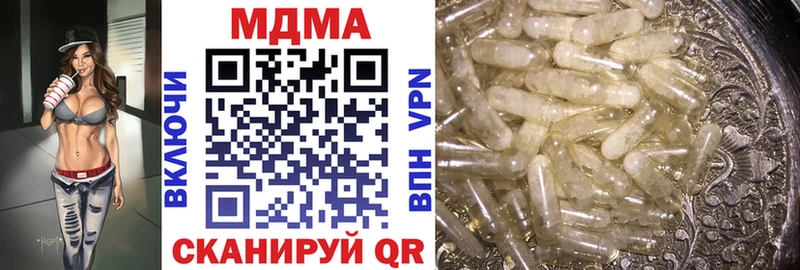 где купить наркотик  Чухлома  МДМА crystal 