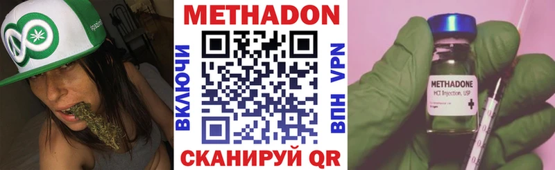 МЕТАДОН белоснежный  Чухлома 