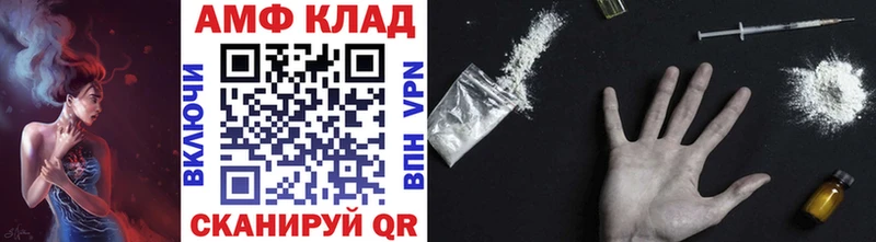 Метамфетамин винт  Чухлома 