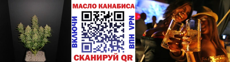 продажа наркотиков  Чухлома  blacksprut как войти  Дистиллят ТГК THC oil 